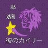 His Kairi Kingdom Hearts Merch Couple Shirts Throw Pillow Official Kingdom Hearts Merch