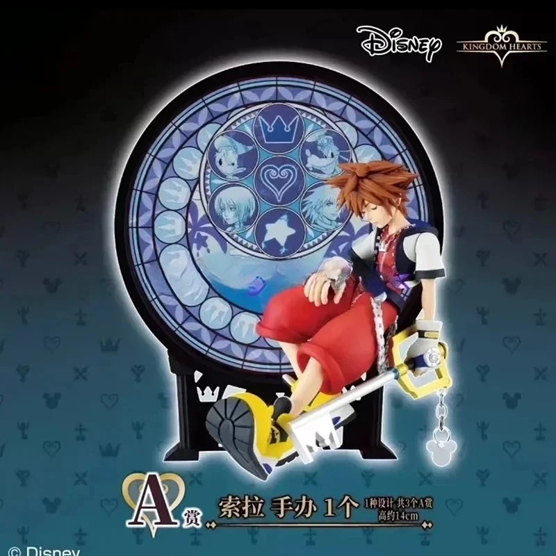 kf Sa85c0cd3d1b243b795adfe62e551a7ddn - Kingdom Hearts Shop